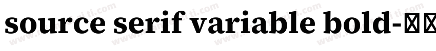 source serif variable bold字体转换